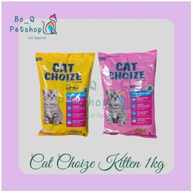 Cat Choize Kitten 1kg 